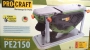 Рубанок Procraft PE-2150