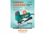 Лобзик электрический Sturm JS4170QS