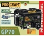 Генератор бензиновий Procraft GP70
