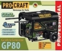 Генератор бензиновий Procraft GP80